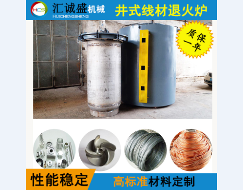 井式退火爐盤條退火用料架