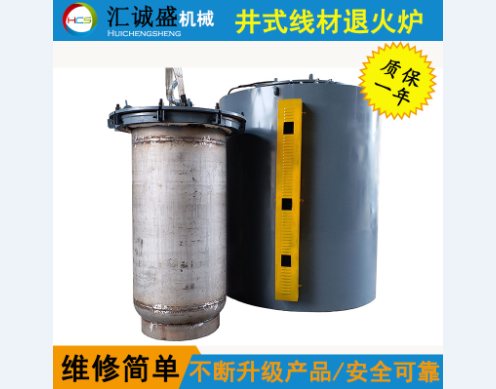 井式退火爐計(jì)算機(jī)監(jiān)控的試驗(yàn)