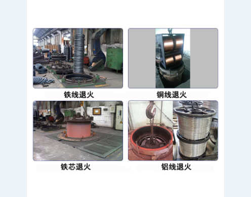 瑞士10SN130/150井式退火爐介紹