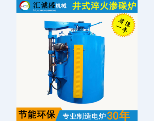 弧齒錐齒輪用井式爐滲碳淬火工藝的改進(jìn)