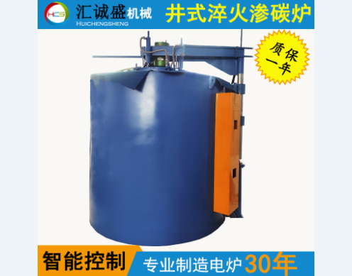 無(wú)馬弗大型井式可控氣氛滲碳爐鹽浴淬火生產(chǎn)線(xiàn)
