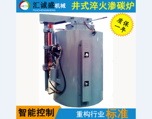 滲碳淬火爐尾氣再利用裝置