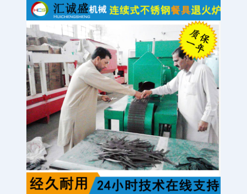 銅管棍底式連續光亮退火爐