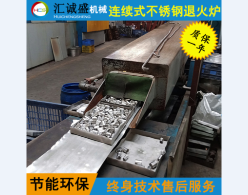 一種不銹鋼光亮退火爐口防火保護裝置