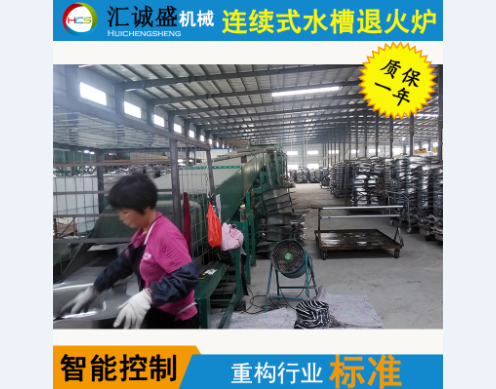 清洗冷凈煤氣強循環(huán)罩式光亮退火爐系統(tǒng)