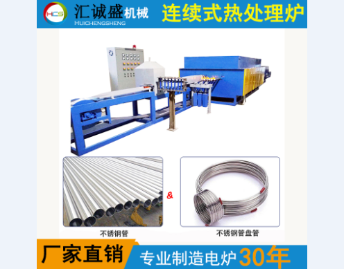 一種連續(xù)光亮退火爐的冷卻段的分區(qū)分段冷卻裝置