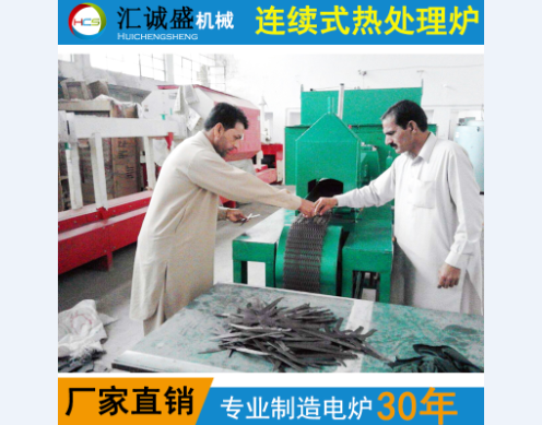 一種不銹鋼管加工用連續(xù)光亮退火爐