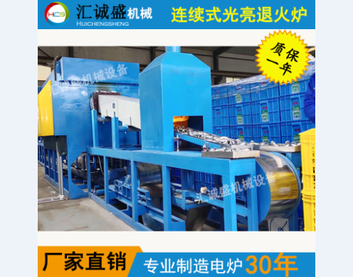 一種光亮退火爐馬弗段爐門用防脫落自鎖緊型卡扣