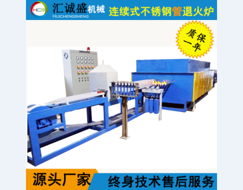 光亮退火爐保護氣源的改進及應用