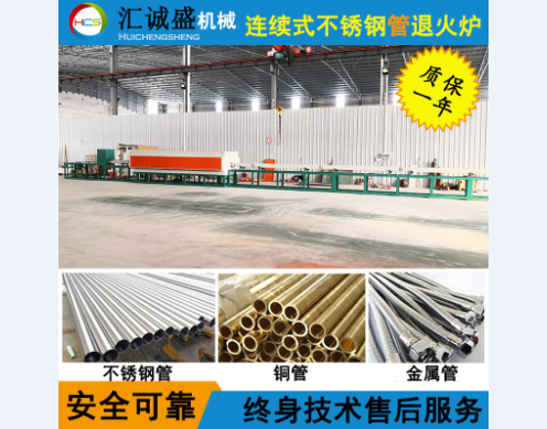 光亮退火爐的爐口火焰調向裝置