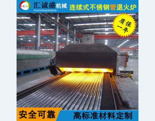 一種實用新型的強對流光亮退火爐