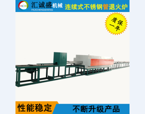 用于立式光亮退火爐的多節懸掛馬弗