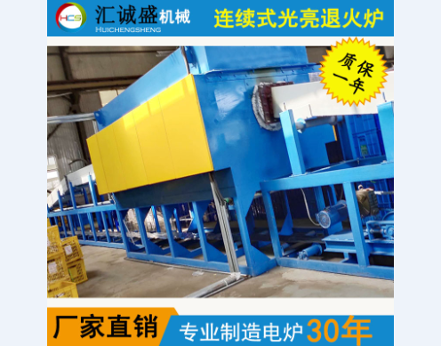 用連續光亮退火爐對冷軋純鈦,鈦合金卷進行退火的工藝