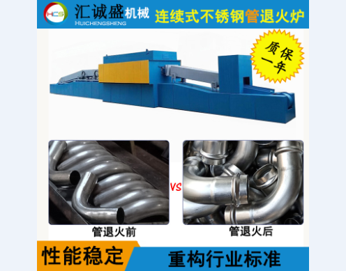 SCADA系統(tǒng)在純銅盤管滾底式光亮退火爐中的應(yīng)用