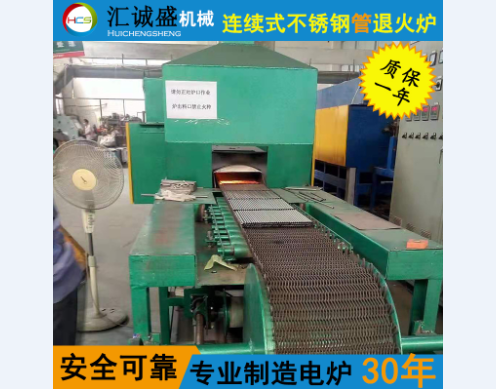 計算機,PLC控制系統(tǒng)在銅管材光亮退火爐生產(chǎn)線上的應(yīng)用