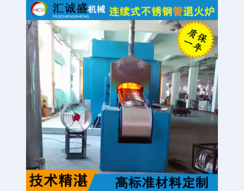 Φ2.3×2.5液化氣強對流罩式光亮退火爐研制