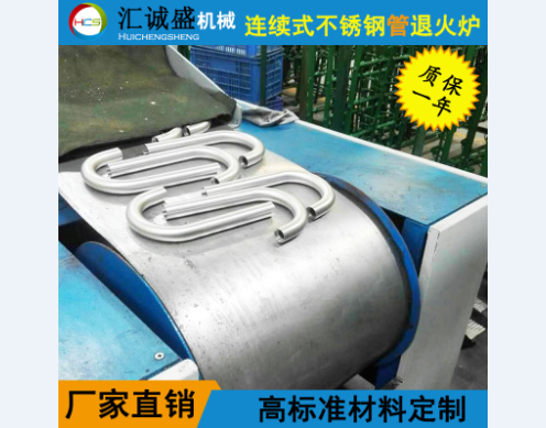 金屬帶連續(xù)熱處理所用的豎式光亮退火爐