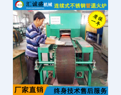 一種鐵鉻鋁合絲光亮退火爐