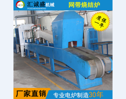 太陽能電池連續(xù)式燒結(jié)爐溫度場分析