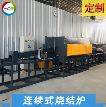 一種連續式硅碳負極動態CVD燒結爐