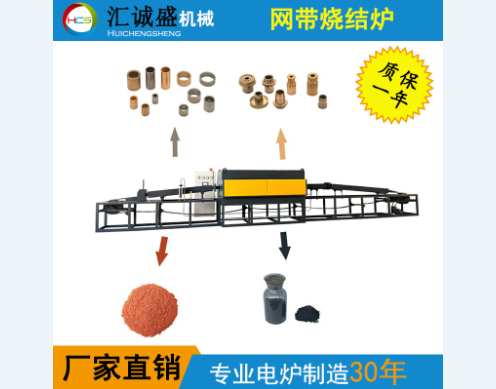 回熱式連續高溫熱壓燒結電阻爐