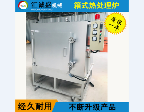 一種具有防氧化功能的箱式淬火爐