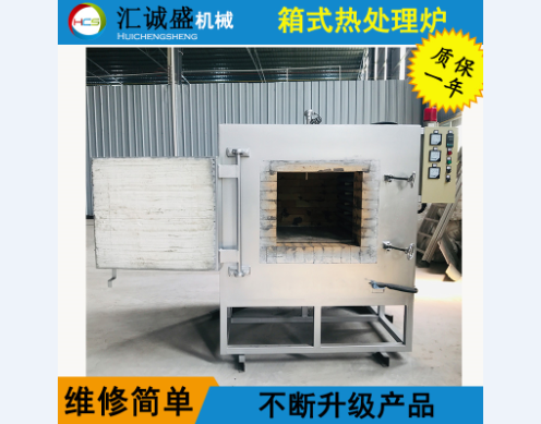 超大型密封箱式淬火爐生產線在風電齒輪滲碳強化上的應用