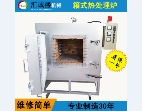 一種零部件加工專用的定時清洗水路的箱式淬火爐