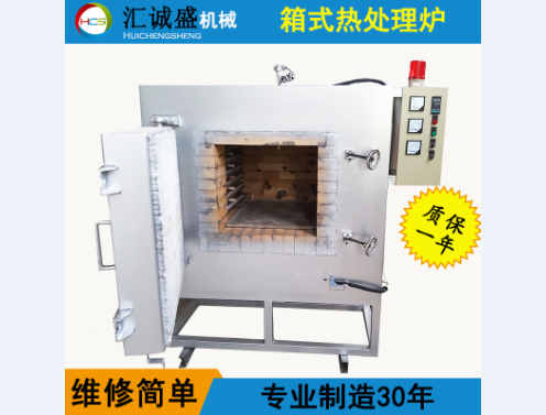 LDI鋼真空熱處理在鋼板彈簧沖頭上的應用