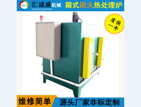一種箱式回火爐內部防凍的裝置