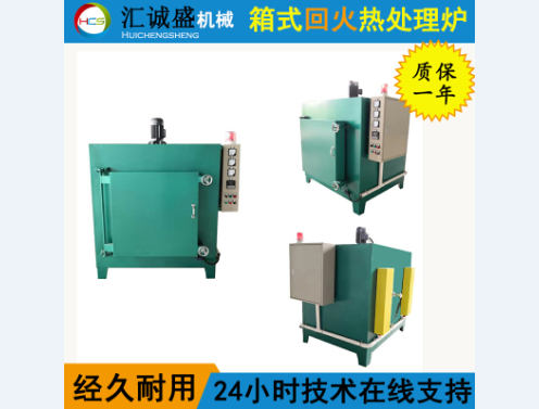 一種改良溫控系統結構的箱式回火爐