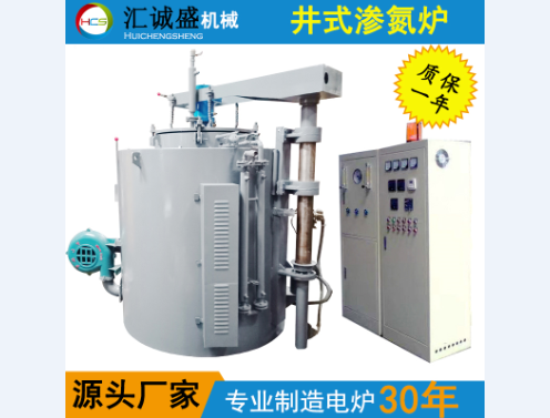 大型井式氮化爐氨氣氣液分離裝置