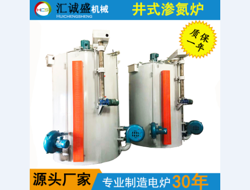 預抽真空井式可控氣氛滲氮爐