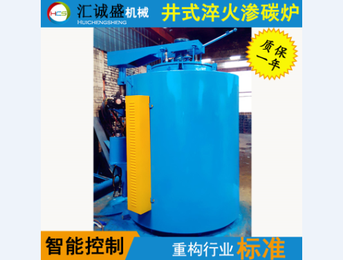 計算機控制在大型井式滲碳爐中的應用與探討