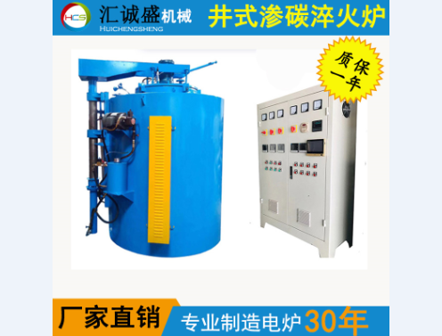 滲碳爐碳勢測控系統的研究與實現