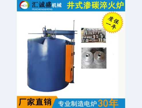 井式滲碳爐用工件吊具