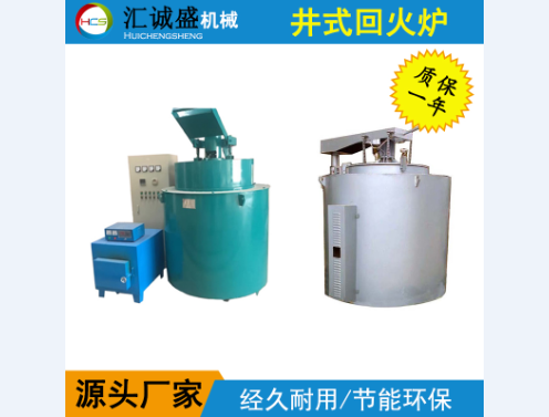 一種井式回火爐的油煙收集裝置