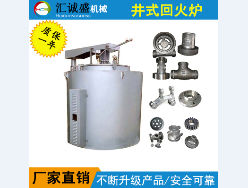 井式回火爐聯(lián)軸器的改進(jìn)