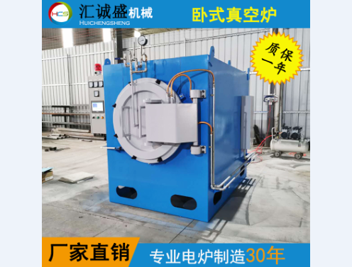 臥式退火爐內壁白色沉積物的電子顯微研究