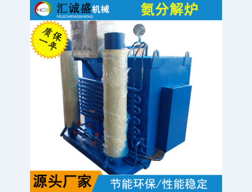 氨分解爐和克勞斯?fàn)t爐襯的改造