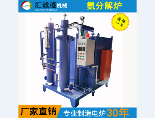 一種用于氨分解爐的熱交換系統