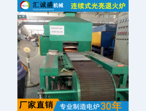 什么原因會(huì)導(dǎo)致退火爐產(chǎn)生回火變形