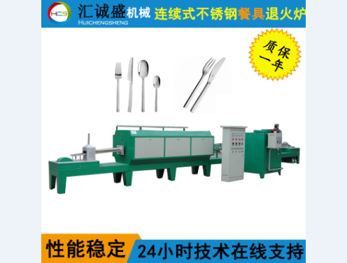 沖天爐節(jié)能減排新方案