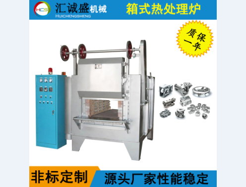 熱處理箱式電阻爐的技術(shù)改造