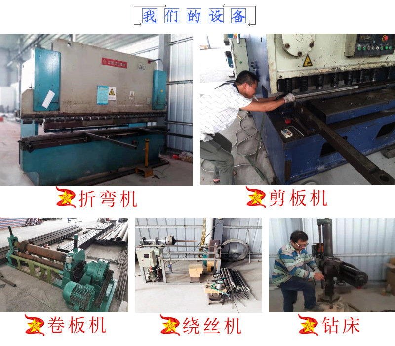 佛山承接退火熱處理加工(圖8) 設備.png