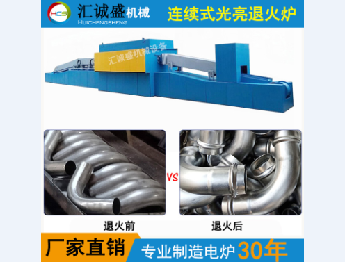 退火爐不銹鋼光加氫會有什么反應？