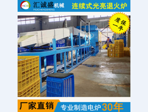 怎樣才能避免不銹鋼在經過光亮退火爐退火后材質表面發黃?