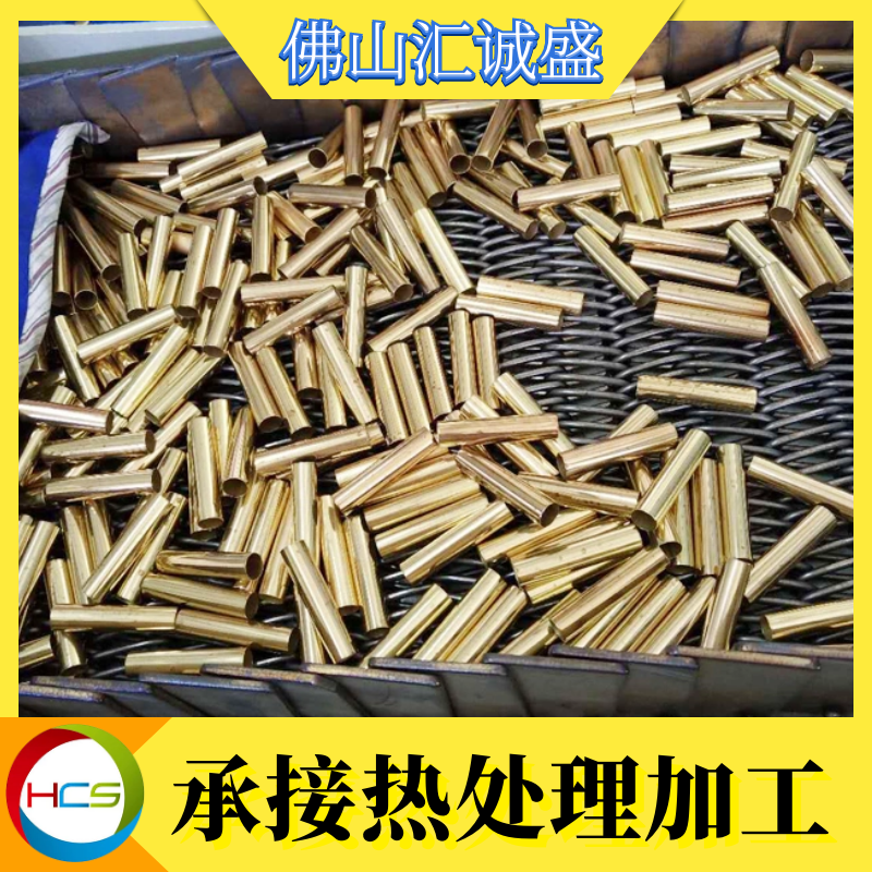 佛山市里水退火加工廠