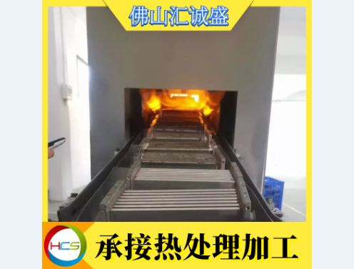 佛山市退火加工工廠