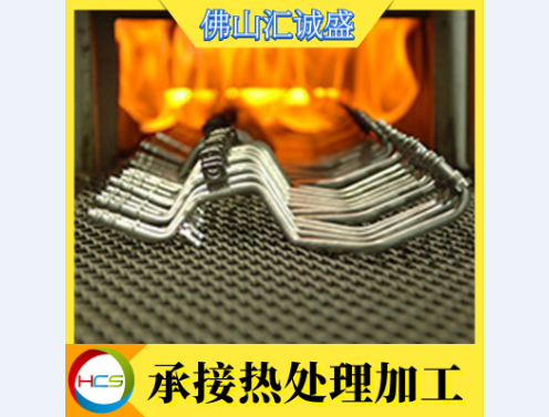 佛山熱處理加工廠